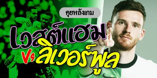 bkk gaming slot คาดการณ์ 11 ตัวจริง ทีมฟุตบอลทีมชาติไทย ปะทะเกาหลีใต้ คัดบอลโลก 21 มี.ค. นี้