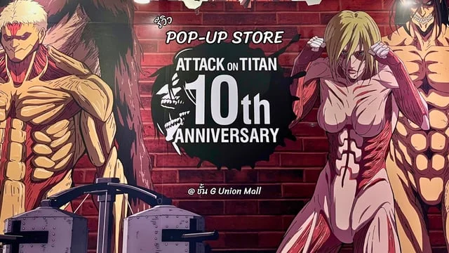 รีวิว POP-UP Store Attack on Titan 10th Anniversary (ผ่าพิภพไททัน) ชั้น G Union Mall