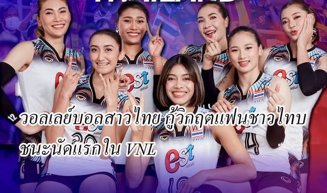 สล็อตยักษ์เขียวเครดิตฟรีจัดอันดับ 3 มือตบสุดเจ๋ง ทีมหญิง ในศึกวอลเลย์บอลไทยแลนด์ลีก