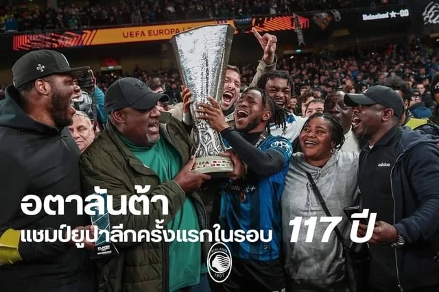 รวมเว็บสล็อต 789 รู้จัก Noussair Mazraoui : นูสแซร์ มาซราวี ล่าสุด แบ็ค แมนยู พร้อมคลิปการเล่น!