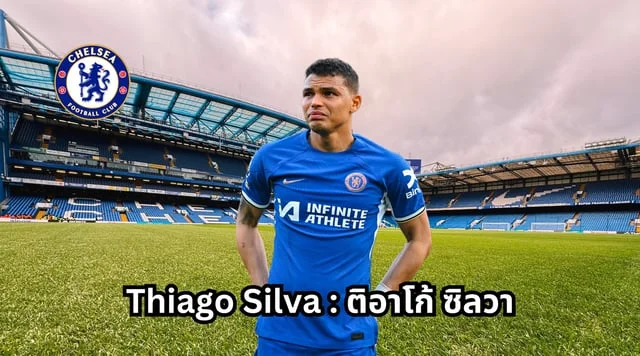 หวยฮานอยvip Thiago Silva : ติอาโก้ ซิลวา ล่าสุด ย้ายซบฟลูมิเนนเซ่ หลังอำลาเชลซี ขึ้นแท่นตำนานสิงโตน้ำเงินคราม