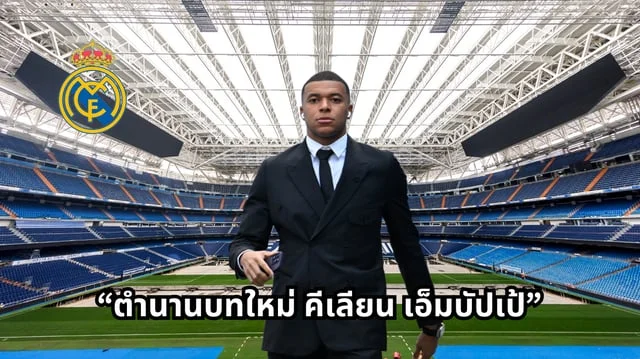 สล็อตแตกง่าย pg ทีมชาติเอสโตเนีย VS ทีมชาติไทย วิเคราะห์บอลกระชับมิตรทีมชาติ (ช่องดูบอลสด)