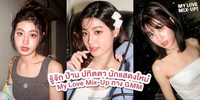 ละคร วันแก้ตาย Leap Day 2568 ท่ามกลางห้วงเวลาที่ผันผ่าน ชายหนุ่มสองคนนาม "เดย์" และ "ไนท์" ถือกำเนิดขึ้นในวันพิเศษที่มาเยือนเพียงสี่ปีต่อครั้ง คือวันที่ 29 กุมภาพันธ์ วันมหัศจรรย์ที่กลับกลายเป็นคำสาป เมื่อคนรักของพวกเขาต้องดับดิ้นในวันเกิดที่จะวนมาครบรอบ ทว่า… ในความมืดมิดนั้น แสงสว่างก็ได้ปรากฏขึ้น เมื่อ โอโซน และ ดรีม รอดพ้นจากเงื้อมมือของโชคชะตา นำพาพวกเขาทั้งสี่ก้าวเข้าสู่การผจญภัยอันตราย เพื่อไขปริศนา หยุดยั้งคำสาป และเผชิญหน้ากับความสูญเสียครั้งแล้วครั้งเล่า ที่จะเปลี่ยนชีวิตพวกเขาไปตลอดกาล 7 7c4ed000 2896 11ef bed4 9ba57484e870 webp original