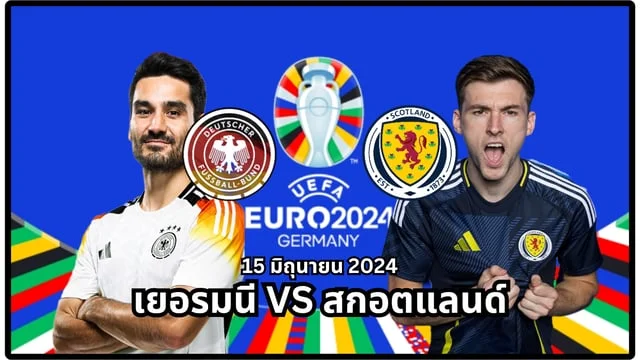 สล็อต1บาทLeon Goretzka : ลีออน โกเร็ตซ์ก้า กองกลาง บาเยิร์น ข้อมูลอัพเดท 2024