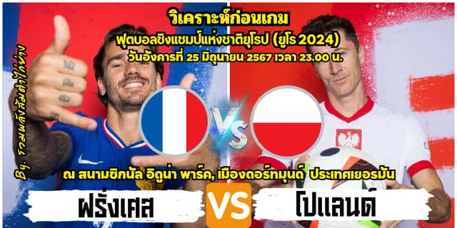 เว็บ 777 สล็อต pg แอสตันวิลลา vs แมนยู วิเคราะห์สด พรีเมียร์ลีก 2024/2025 (ลิ้งดูบอลสด)