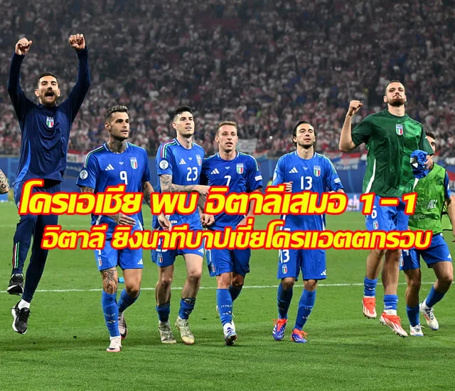 สล็อต369 jokerวิเคราะห์บอลพรีเมียร์ลีก อาร์เซนอล vs เซาแธมป์ตัน ปืนใหญ่หมดเวลาเล่นสนุก สามคะแนนเท่านั้นที่ต้องการ