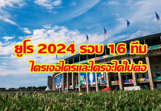 สล็อตค่าย pg รีวิว วอลเลย์บอลโคโว วี-ลีก ประเทศเกาหลี ฤดูกาล 2023-24