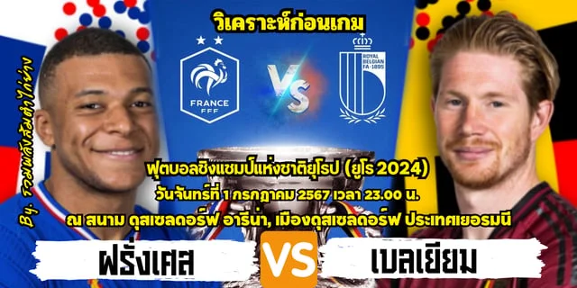 th97 เครดิตฟรีอัล ฮิลาล VS อัล นาสเซอร์ : คลิปไฮไลท์ซาอุฯโปรลีก 2022/23