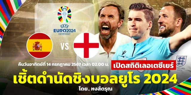 เว็บตรง คา สิ โน ออนไลน์ 777ทีมชาติเวียดนาม VS ทีมชาติไทย วิเคราะห์ฟุตบอลซีเกมส์ 2023 (ลิ้งก์ดูบอลสด)