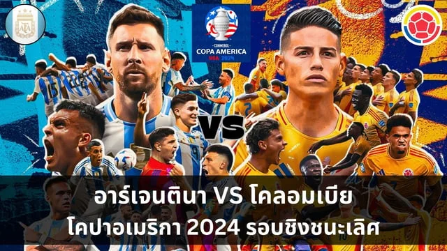 m4สล็อตเว็บตรง วิเคราะห์ : เช็ก VS ตุรกี ศึกฟุตบอลยูโร 2024 กลุ่ม F นัดที่สาม (ลิ้งดูบอลสด) True Premier Football 4 และ ไทยรัฐทีวี ร่วมยิงสด