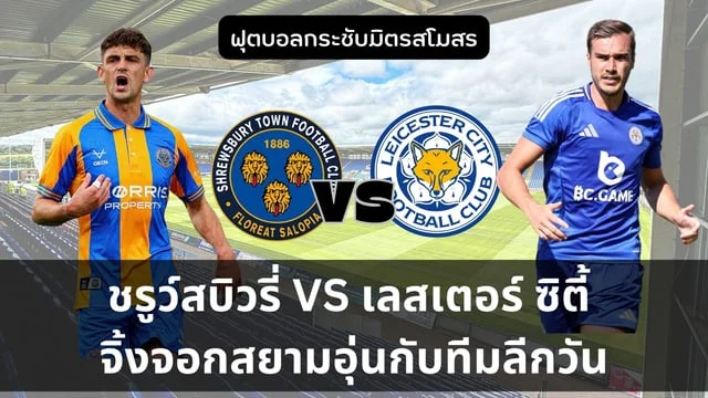 th97 เครดิตฟรี อัล เฟย์ฮา VS อัล นาสเซอร์ : คลิปไฮไลท์ซาอุฯโปรลีก 2022/23