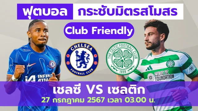 เว็บ สล็อต888วูล์ฟแฮมป์ตัน VS เซาแธมป์ตัน ลิ้งดูสด พร้อมวิเคราะห์ พรีเมียร์ลีก ศึกหนีบ๊วยหมาป่าปะทะนักบุญ