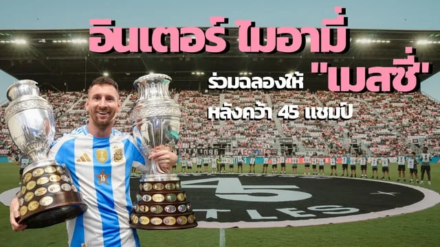 สล็อตเว็บ ทีมชาติไทย พบอุซเบกิสถาน วิเคราะห์ฟุตบอลเอเชียน คัพ 2023 รอบ 16 ทีมสุดท้าย