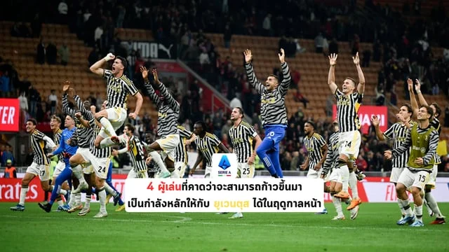 gสล็อต999ผีเป็นรองทุกด้าน เปิด 3 สถิติ แมนยู พบ ลิเวอร์พูล ก่อนดวลศึกแดงเดือด 2024 วันอาทิตย์นี้ 22.00 น.