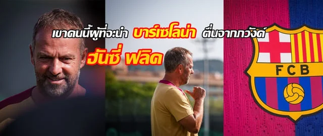 ฟรีสล็อต สวิตเซอร์แลนด์ VS อิตาลี วิเคราะห์บอลยูโร 2024 รอบน็อกเอาต์ 16 ทีมสุดท้าย (ลิ้งก์ดูบอลสด)