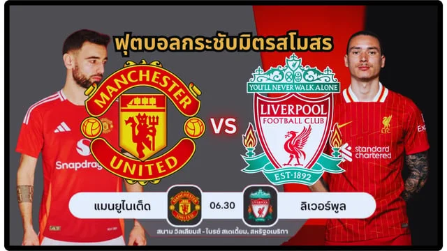 สล็อต666วอเลท ยิ่งใหญ่อลังการ! พิธีปิดโอลิมปิก 2024 พร้อมเซอร์ไพรส์จากสหรัฐอเมริกา