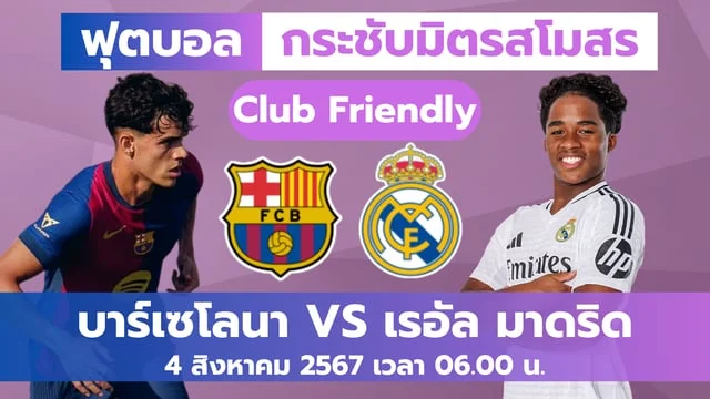 ทดลองเล่น slot pgวิเคราะห์ อาร์เซนอล พบ วูล์ฟแฮมป์ตัน เปิดฤดูกาลด้วยชัยชนะ 2-0