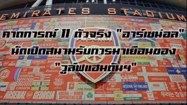 สล็อตได้เงินจริง เข้าบัญชีจริงไลป์ซิก พบ ลิเวอร์พูล หงส์แดงบุกไปเชือดนิ่ม 1-0