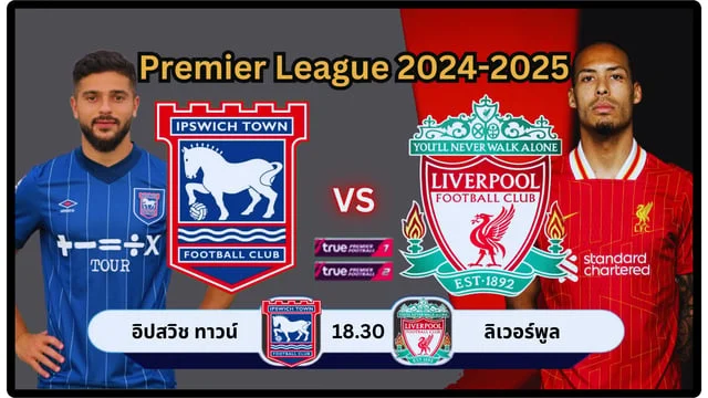 สูตรสล็อต pg ฟรี ใช้ได้ จริง 2024อิปสวิช vs ลิเวอร์พูล Premier League 2024-2025 (ลิ้งดูบอลสด)