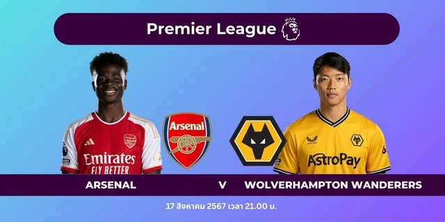 เว็บสล็อตตรงวอเลทวิเคราะห์ก่อนเกม Premier League Week 1 - Arsenal v Wolverhampton Wanderers