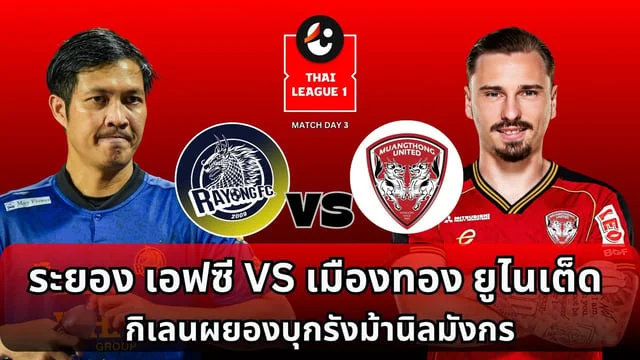 app หวยออนไลน์ คริสตัล พาเลซ VS ลิเวอร์พูล ลิงค์ดูสด ฟุตบอลพรีเมียร์ลีก หงส์แดงลุ้นห่างแมนยู 11 แต้ม วันนี้ 18.30 น.