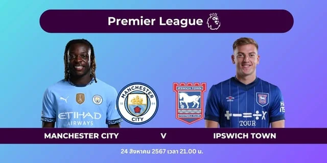 เว็บหวยไทยวิเคราะห์ก่อนเกม! Premier League Week 2 - Manchester City vs Ipswich Town