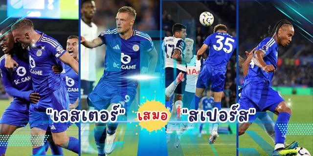 ทดลองเล่น slot pgอาร์เซน่อล vs โบลตัน วอนเดอเรอส์ ดูสดฟรี ฟุตบอลคาราบาวคัพ 2024/2025