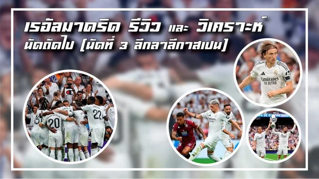 88 สล็อต โปรตุเกส VS ฝรั่งเศส วิเคราะห์ฟุตบอลยูโร 2024 รอบก่อนรองชนะเลิศ 8 ทีมสุดท้าย ใครจะผ่านเข้าสู่รอบต่อไป