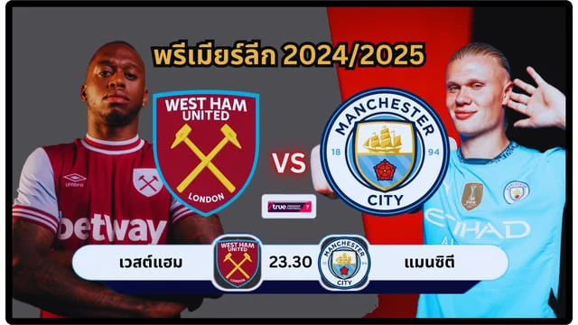 slotxo true wallet autoเวสต์แฮม vs แมนซิตี สด Premier League 2024-2025 (ลิ้งดูบอล)