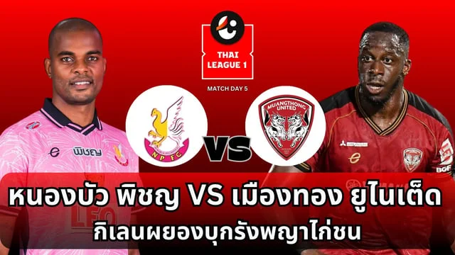 เว็บตรงอันดับ 1 ของโลกเซอร์เวน่า ซเวซด้า VS บาร์เซโลน่า : ยูฟ่าแชมเปียนส์ลีก 2024/25 คลิปเต็มแมตช์