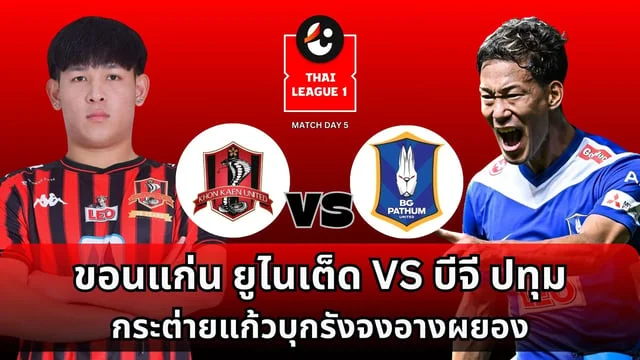 เว็บ สล็อต888 เรอัลมาดริด vs โอซาซูนา ดูบอลสด พร้อมบทวิเคราะห์ ลาลิกา 2024/2025 คืนนี้