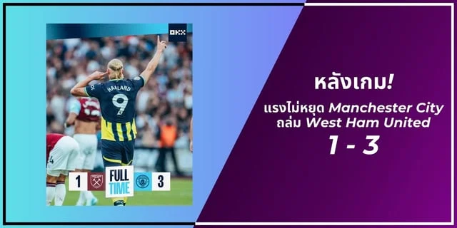 เว็บหวยออนไลน์ล็อตโต้วีไอพี:วิเคราะห์ไทยลีก : บุรีรัมย์ ยูไนเต็ด VS ขอนแก่น ยูไนเต็ด ศึกส่งท้ายฤดูกาลปราสาทสายฟ้าฉลองแชมป์ (ลิ้งดูบอลสด)