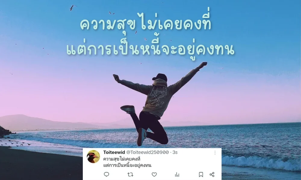 ด