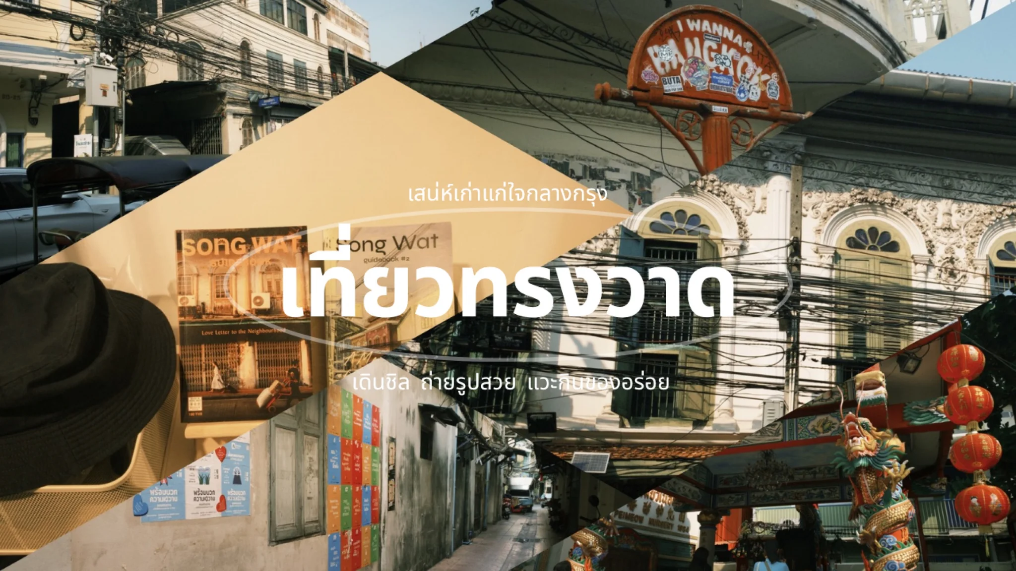 Sushiro งบ 300 ฉบับคนไม่กินปลาดิบ ครบทั้งคาวหวาน พร้อมแจกเมนูลับ 