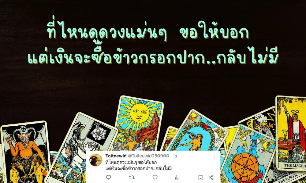 ด