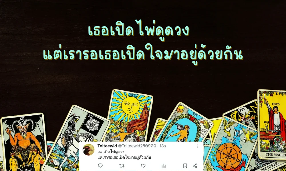 ด