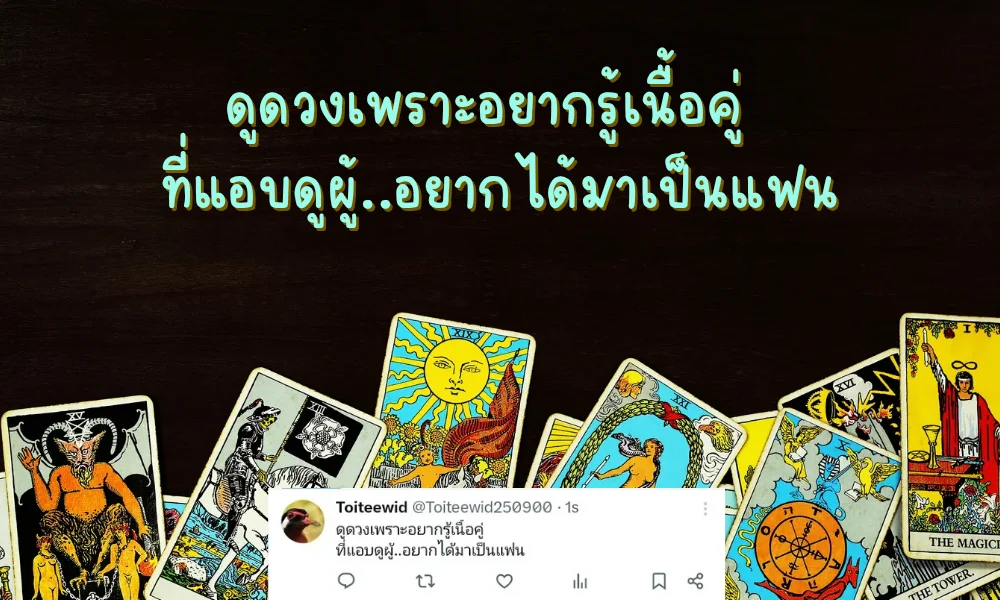 ด