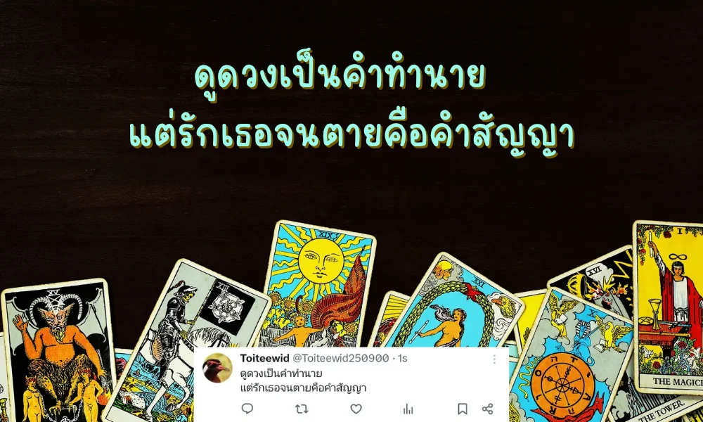 ด
