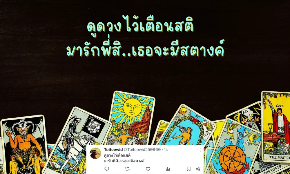 ด