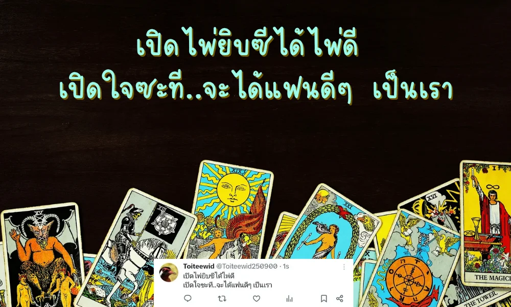 ด