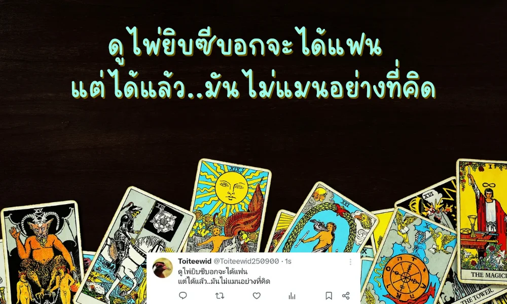 ด