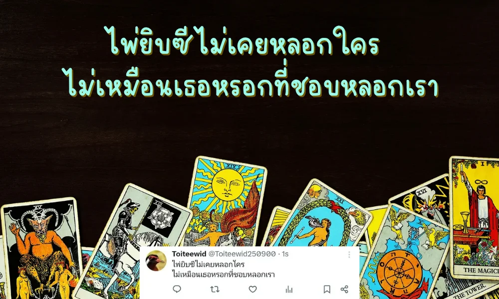 ด