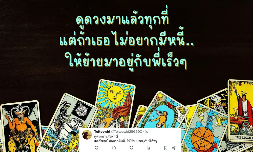 ด