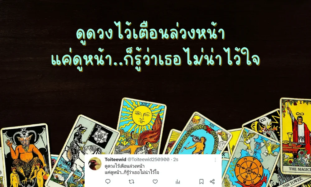 ด