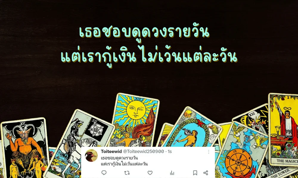 ด