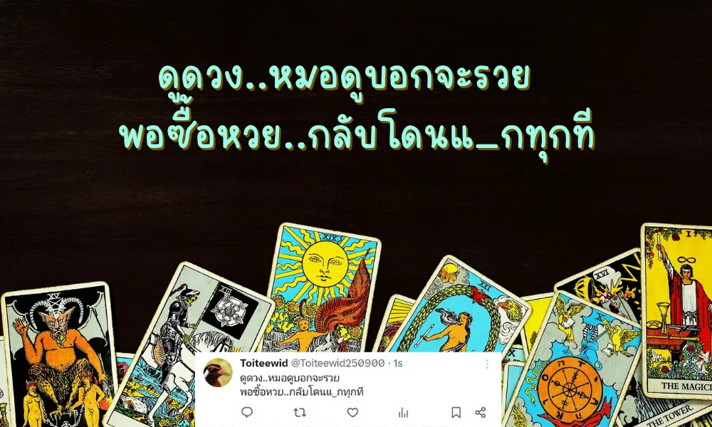 ด