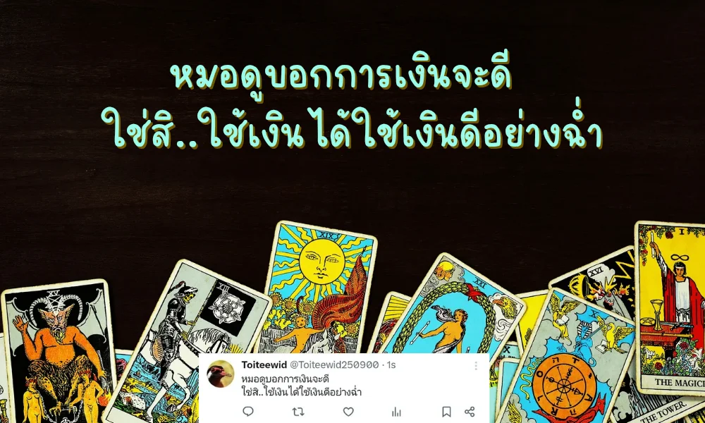 ด