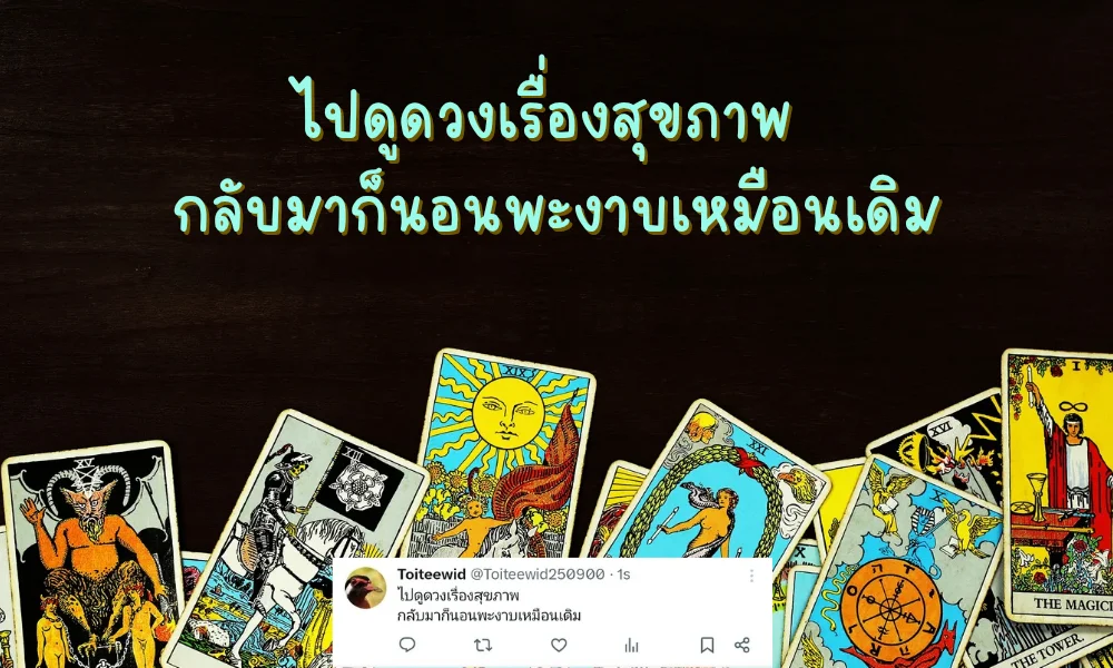ด