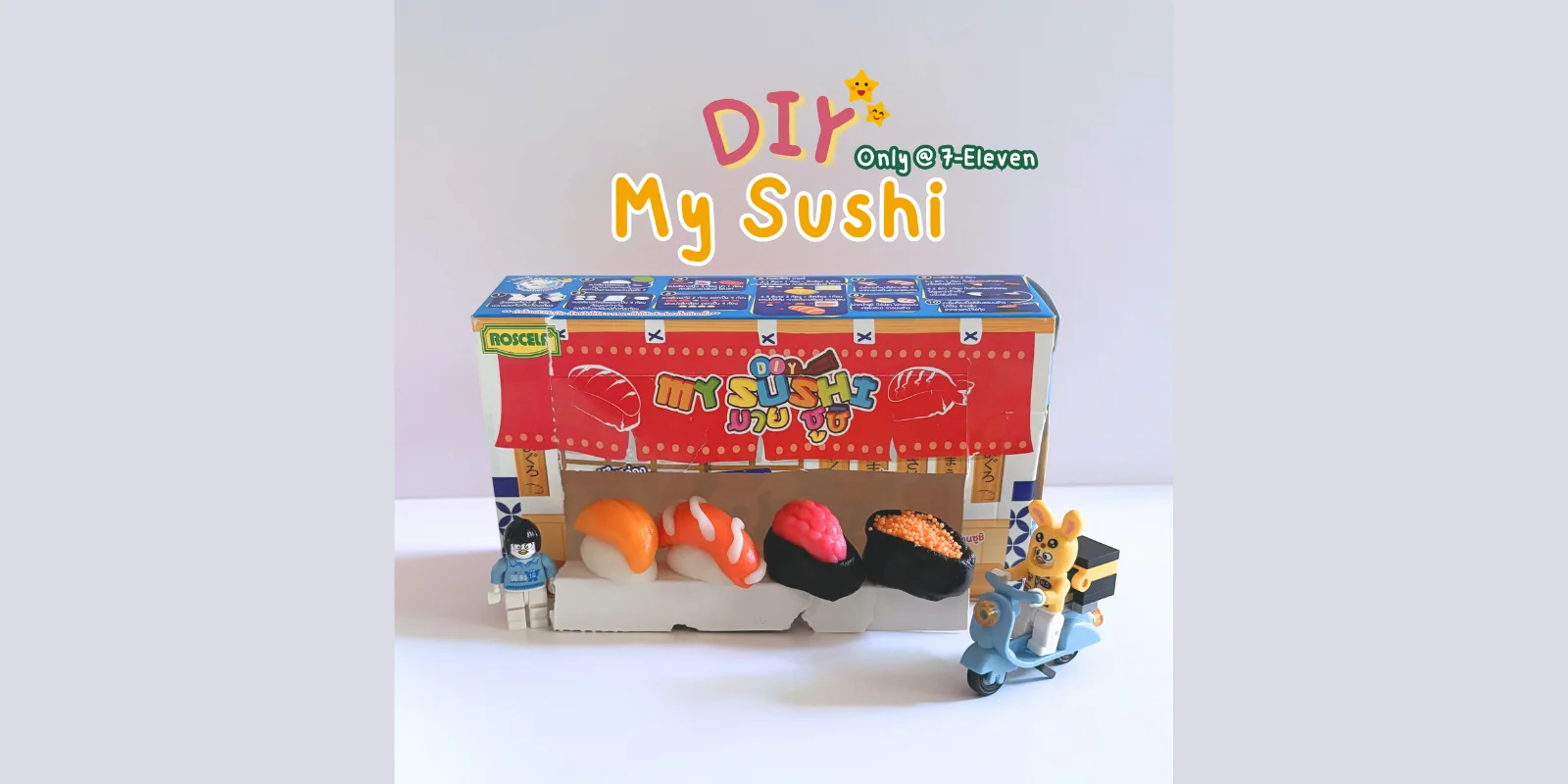 รีวิว DIY My Sushi ของเล่นทานได้ มีขายที่ 7-11 มีคลิป
