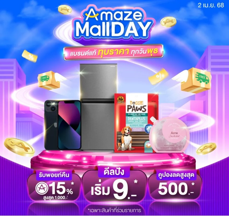 amaze1